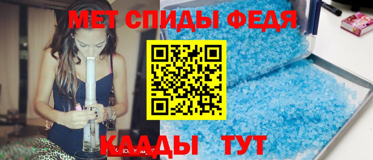 АМФ VHQ  Amphetamine  Амфетамин  Вход с VPN  Ульяновск 