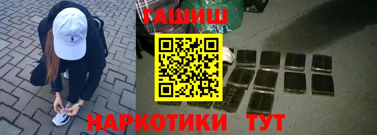 Гашиш ice o lator Ульяновск
