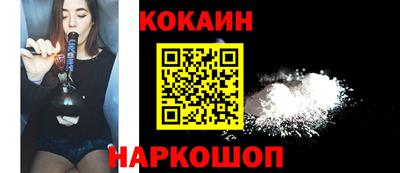 спайс Новозыбков