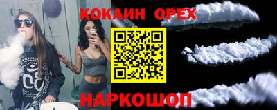 mix Новодвинск