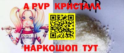 спайс Новозыбков