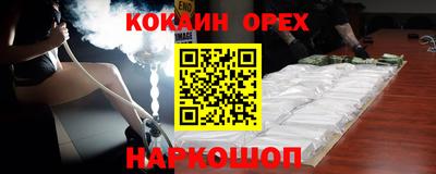 альфа пвп Новокубанск