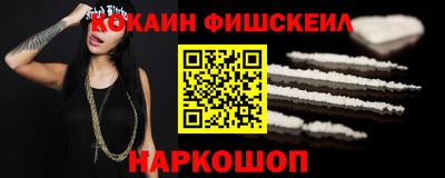 mix Новодвинск