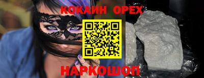 mix Новодвинск