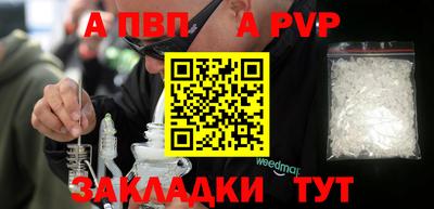 альфа пвп Новокубанск