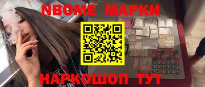 альфа пвп Новокубанск