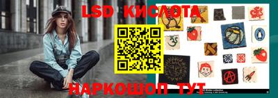 спайс Новозыбков