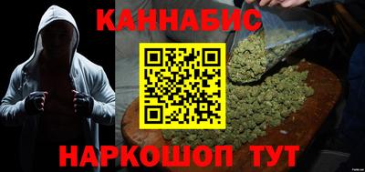 спайс Новозыбков