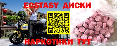 альфа пвп Новокубанск