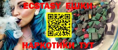 спайс Новозыбков