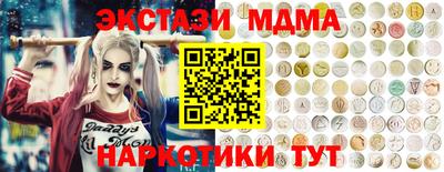 спайс Новозыбков