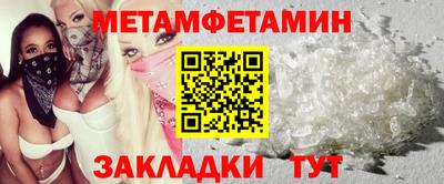 альфа пвп Новокубанск