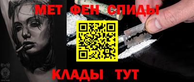 спайс Новозыбков