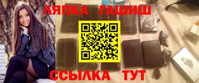 альфа пвп Новокубанск