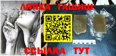 альфа пвп Новокубанск