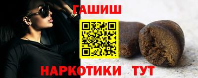 спайс Новозыбков