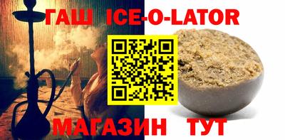 спайс Новозыбков