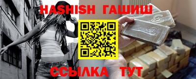 спайс Новозыбков