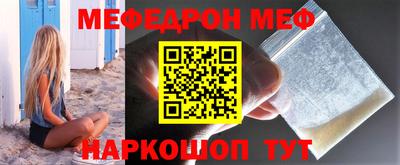 спайс Новозыбков