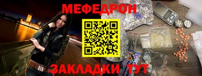 mix Новодвинск
