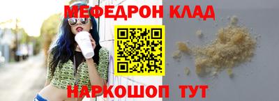спайс Новозыбков
