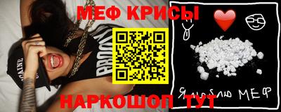 спайс Новозыбков