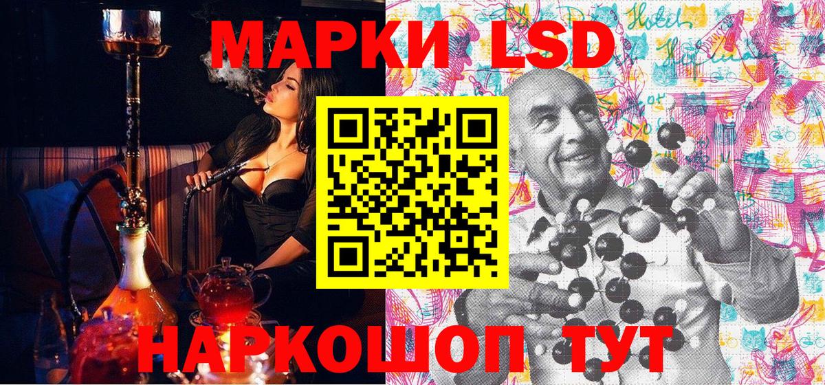 Ульяновск  Наркотические марки  Вход с VPN  Марки N-bome 1500мкг 