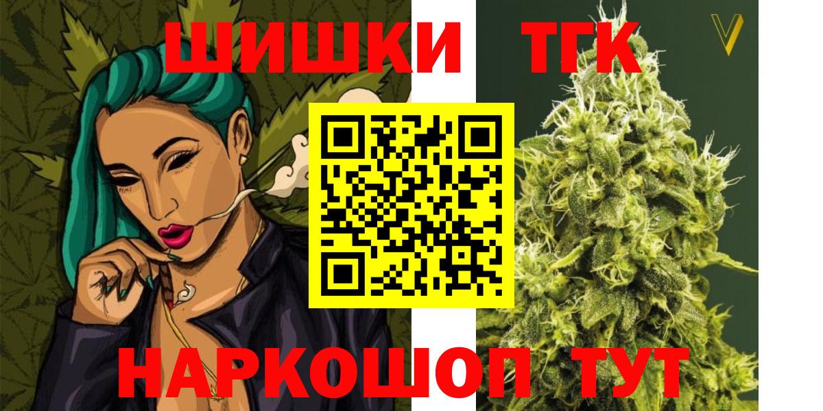 Бошки марихуана SATIVA & INDICA  МАРИХУАНА марихуана  Ульяновск  Вход с VPN  Конопля индика  Канабис сатива 