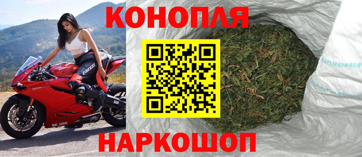 МАРИХУАНА Bruce Banner Ульяновск